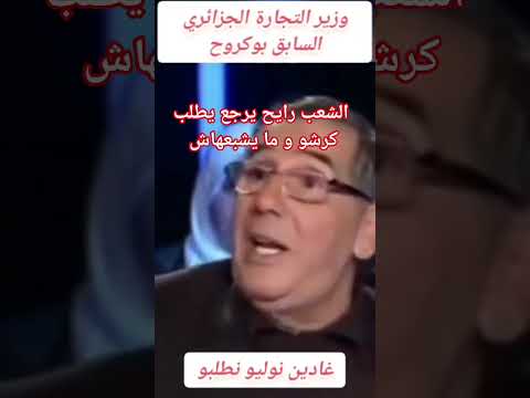 نحن نسير الى نهايه #اكسبلور #الجزائر