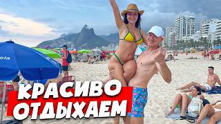 🇧🇷 БРАЗИЛЬСКИЙ КАРНАВАЛ 2026  🇧🇷 РИО ДЕ ЖАНЕЙРО