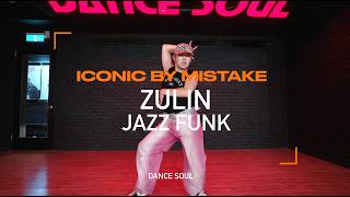 LE SSERAFIM x ILLIT  x KATSEYE -ICONIC BY MISTAKE│Zulin 小霖老師  Jazz Funk 街舞課程│DANCE SOUL 舞魂