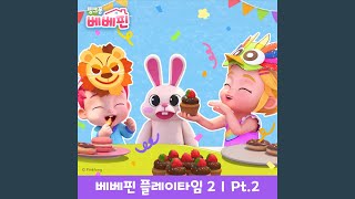 비 오는 날이 좋아요!