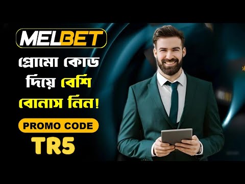 melbet promo code | melbet account opening | melbet account kivabe khulbo | melbet