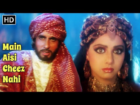 Main Aisee Cheez Nahi | Khuda Gawah (1992) | Amitabh Bachchan, Sridevi | Mohd Aziz | 90s Hit Songs