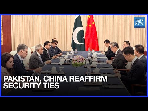 YouTube video thumbnail: Pakistan, China Reaffirm Security and Economic Ties at SCO Meeting in Tianjin