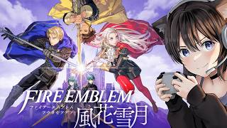 #1 ファイアーエムブレム風花雪月 | 万紫千紅に向けて７年ぶりにFEの神ゲーやる!!!!! ハード/クラシック