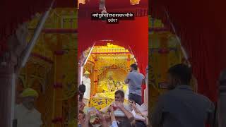 Radha Vallabh Darshan Durlabh | Vrindavan | Mathura