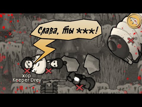 ДРЕВНЕЕ ЗЛО ПРОБУДИЛОСЬ! Кооп хардкор с @CrewGTW и @KeeperDrey ! Rimworld 1.5