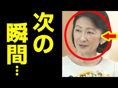 紀子さま"誕生日の文書"に報道陣が凍りついた理由...秋篠宮妃紀子さまへのバッシング