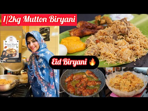 🔥1/2kg Mutton Biryani With Perfect👌🏻Measurements in Grams⚡️Taste of Chennai Mutton Biryani Recipe✨