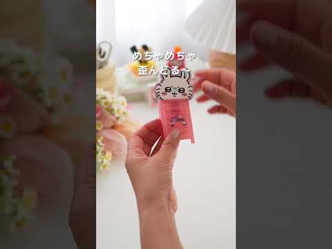 ハッピーセットリメイク#ちいかわ#パッケージリメイク#100均diy #ハンドメイド