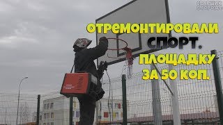 видео