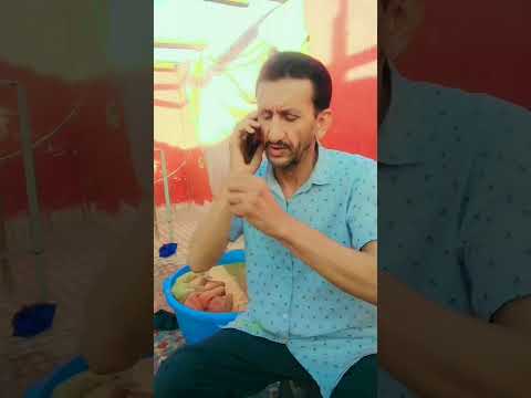 #الغدار