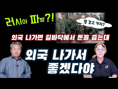 (24/11월 18일)북한 주민들에게💥외국 나가는 것💥이란?👉 북한의 여권발급 절차!