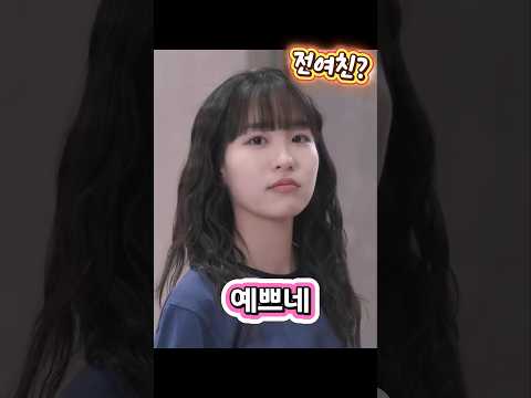 벌써부터 혼수가전 준비하는 하슬이ㅋㅋㅋ😍 #웹드라마 #최하슬 #웃기시네