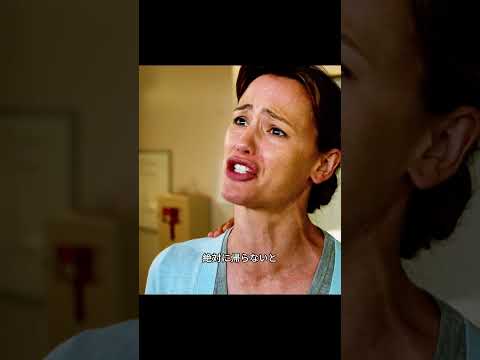 母親は6歳の娘が妊娠しているのではないかと疑った  #映画紹介 #映画  #shorts