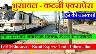 भुसावल - कटनी एक्सप्रेस| Train Information | 19013 Train | Bhusaval - Katni Express