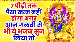 धन सुख समृद्धि के लिए सुने यह महालक्ष्मी माता अमृतवाणी | Laxmi Amritwani | Jyoti Tiwari | Laxmi Song