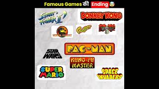 मशहूर गेम Endings जो आपने नही देखी🤯 |Game Endings You never seen| #shorts