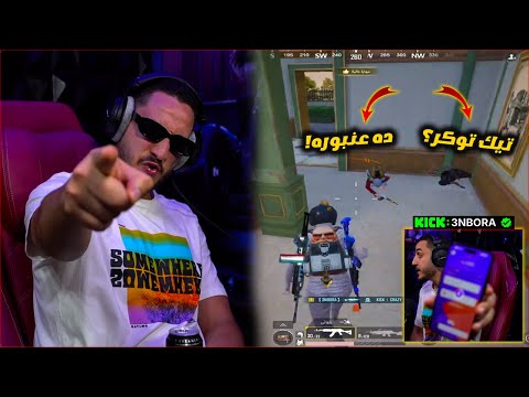 لاول مره افوز في حياتي على البث المباشر في ببجي موبايل ! وزعنا فلوس 😱🔥