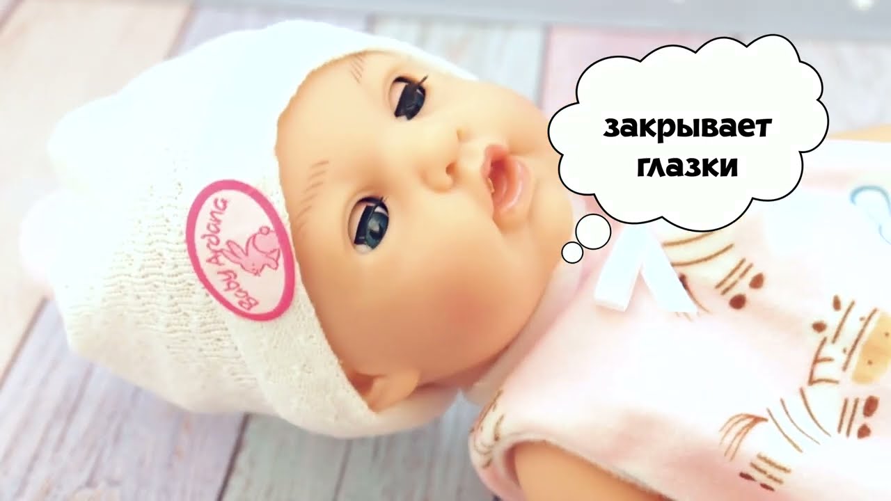 Пупс Lanson Toys в розовом платье и шапочке с аксессуарами для кормления - видео Пупс Lanson Toys в розовом платье и шапочке с аксессуарами для кормления - видео