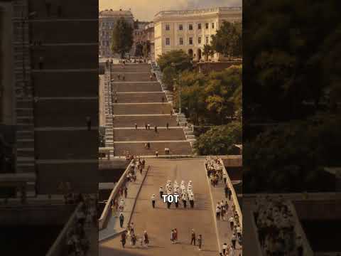 Обман Потемкинской лестницы #курсодесса