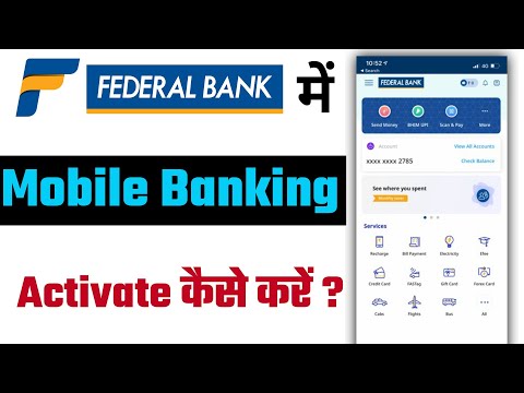 Federal Bank Mobile Banking Registration | Federal Bank Mobile Banking Activation Kaise Kare