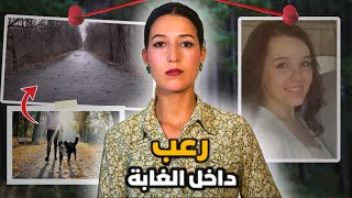 تطبيق الرياضة كان السبب في حل قضية بشعة في بلدة صغيرة ‼️ (*للكبار فقط*)⚠️