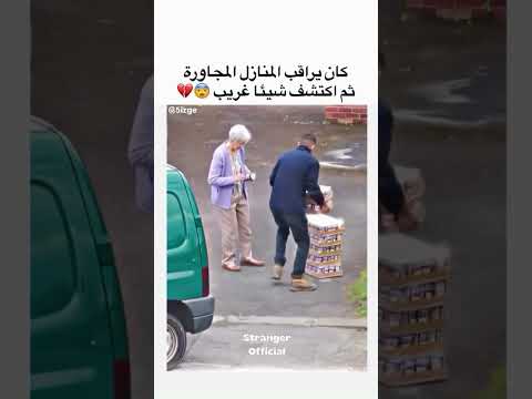 يراقب المنازل المجاورة 😰♥️ #movie #اكسبلور #film #بوليود_بالعربي #shrukkhan