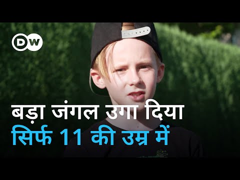 जलवायु परिवर्तन से लड़ता 11 साल का बच्चा [How an 11-year-old fights the climate change]