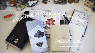手帳会議2027｜朝の手帳タイムと、来年に向けていろいろお試し中【Exploring my journal ecosystem】