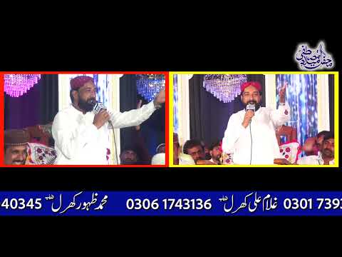 New Super hit Naat Sharif 2024 -Fakhar Abbas Tabish New Naat 2024 - New Best Naat Sharif  2024