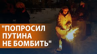 Энергетическое перемирие в войне. Зеленский зовет Путина в Киев. Россияне без тепла. НОВОСТИ