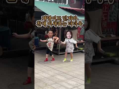 이재명의 적은 정청래  [합성영상]