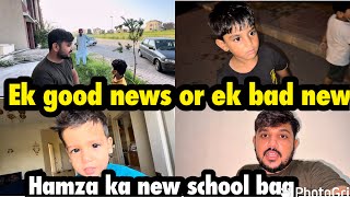 Ek good news ek bad news | hamza ka new school bag .. babar akbar vlog