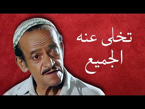 والد عادل امام الذي ابكاه امام الجميع وتسبب في شلل فريد شوقي .. اسرار عن الفنان ابراهيم قدري