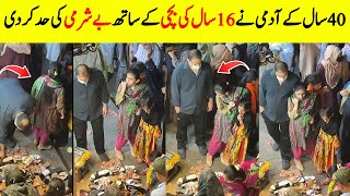 Pakistani Girl Viral Video From Market - Viral Video From Pakistan - Pak Virals