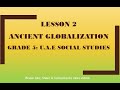 The Roman Empire and Globalization