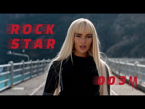 LOREDANA - ROCKSTAR (prod. Miksu /Macloud)