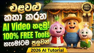 🥕 How to Create Talking Vegetable AI Videos for FREE | Viral AI Video Idea 2026 | 100% FREE Tools