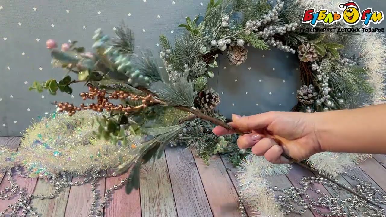 Украшение декоративное Ветка хвойная с розовыми и золотыми ягодами 70см - видео Украшение декоративное Ветка хвойная с розовыми и золотыми ягодами 70см - видео