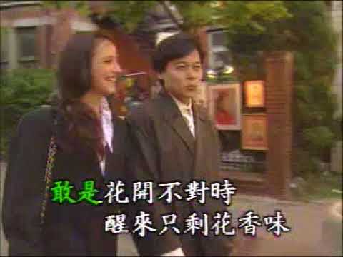 洪榮宏 & 江蕙 – 憂愁的牡丹 (優必勝 原聲 KTV)