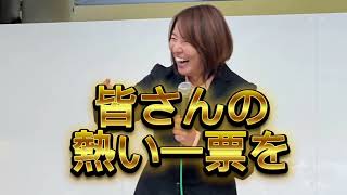 女子オールスター競輪ファン投票！！