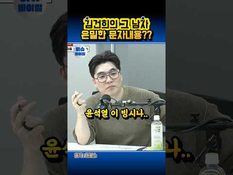 김건희 남자가 많네..