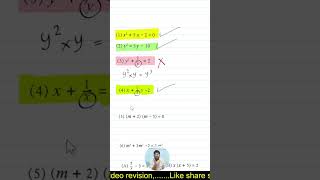 Quadratic Equation Short video