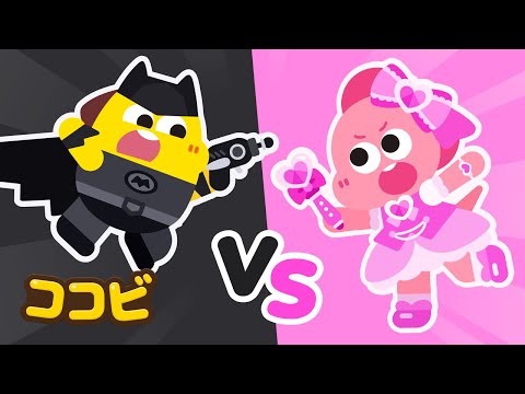 ピンク vs ブラック🖤💗どんないろがすき？ | 子供向けの童謡｜ココビ