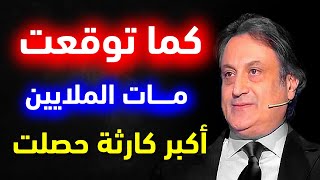 عاجل🔥 توقعات ميشال حايك تتحقق أمام أعين الجميع صادم 📢 صدمة في أحدث توقعاتها لعام 2025! Michael Hayek