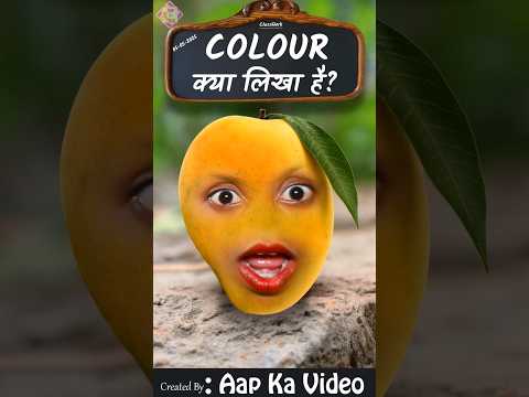 Aalu Aur Aam Ki Comedy | Aalu Ka Comedy Video 🤣🤣 | Aap Ka VIdeo #shorts #jokes #comedy #funny