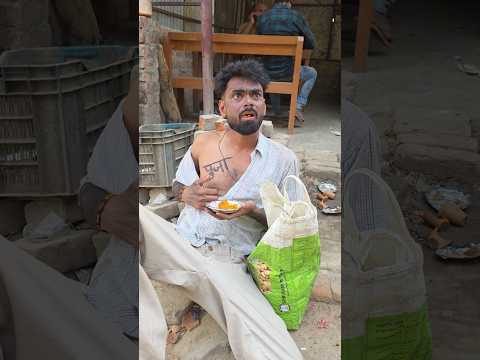 भिखारी की गर्लफ्रेंड 🥰 #girlfriend #apcomedy #praveenbabu #anilbabu #bhojpuri #shorts