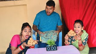 देखिए पगली 10 ढूंढा खाकर कंपटीशन जीती//bhojpuri comedy video///