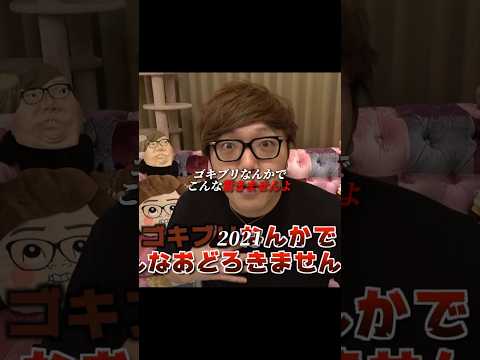 成長をしたヒカキン #おすすめ #ヒカキン #ヒカキンさん