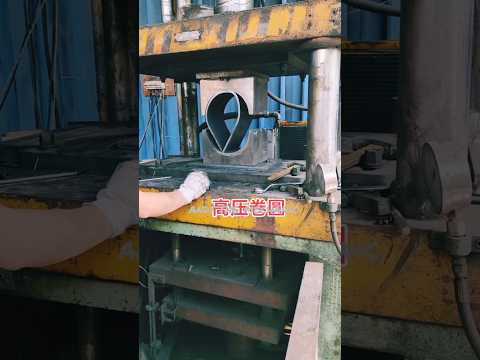 High pressure rounding